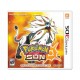 Pokemon Sun Nintendo 3DS - Envío Gratuito
